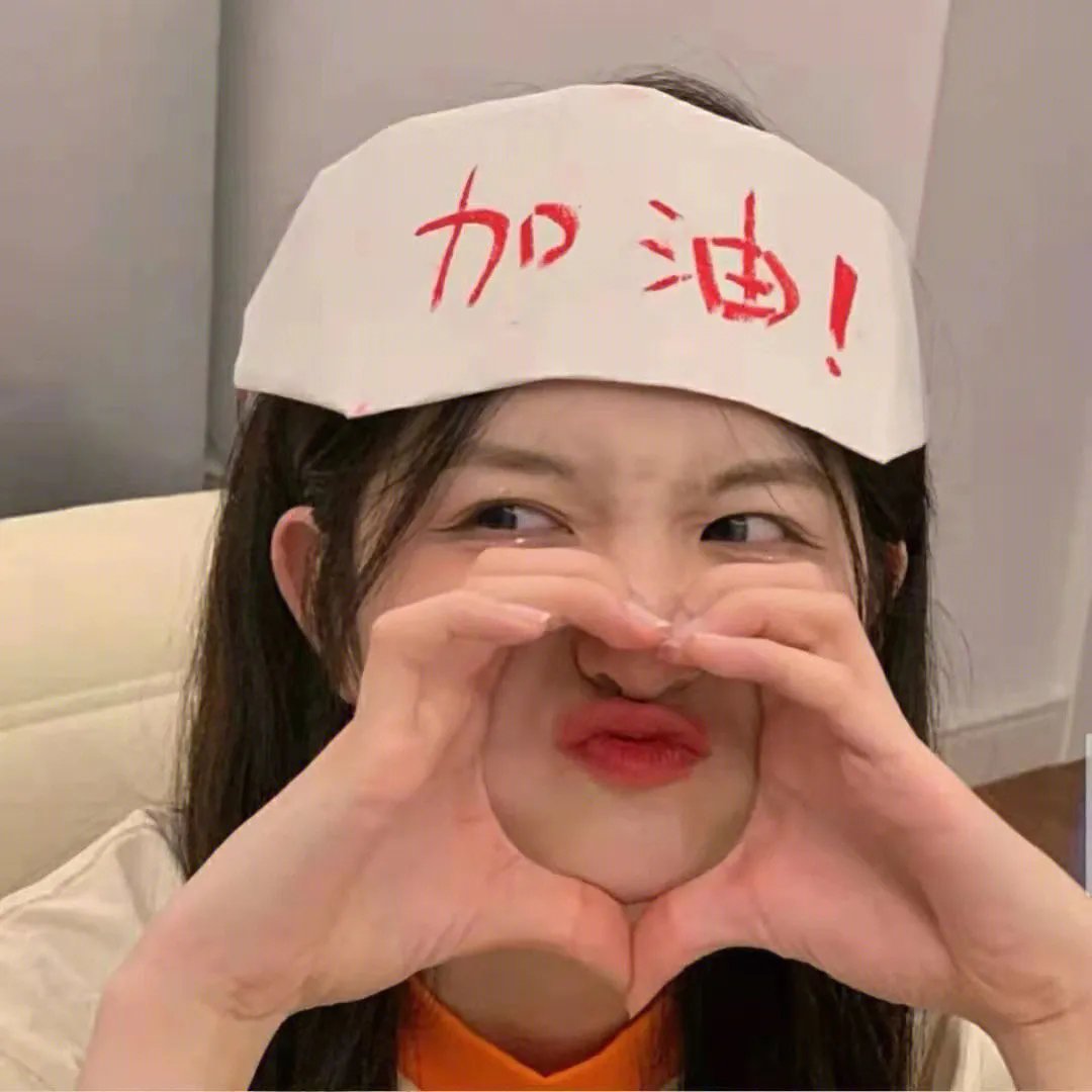 若如初见